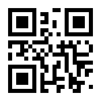 QR-Code zur Buchseite 9783947623204