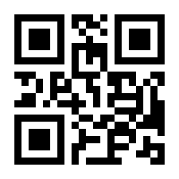 QR-Code zur Seite https://www.isbn.de/9783947732982
