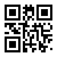 QR-Code zur Seite https://www.isbn.de/9783947738083