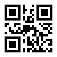 QR-Code zur Buchseite 9783947780112