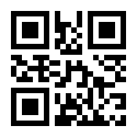 QR-Code zur Seite https://www.isbn.de/9783947800025