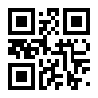 QR-Code zur Buchseite 9783947805020
