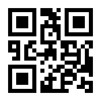 QR-Code zur Seite https://www.isbn.de/9783947853090