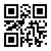 QR-Code zur Seite https://www.isbn.de/9783947929252