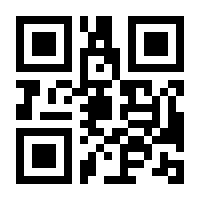 QR-Code zur Seite https://www.isbn.de/9783947936090