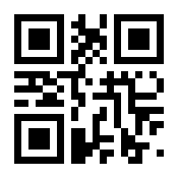 QR-Code zur Seite https://www.isbn.de/9783947960118