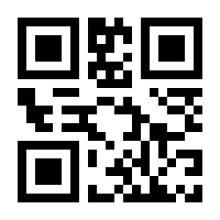 QR-Code zur Seite https://www.isbn.de/9783947978847