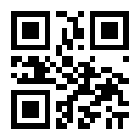 QR-Code zur Buchseite 9783947994311