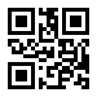 QR-Code zur Seite https://www.isbn.de/9783948011185