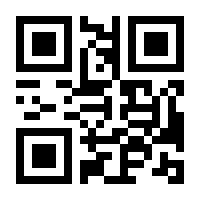 QR-Code zur Seite https://www.isbn.de/9783948025014
