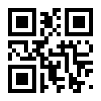 QR-Code zur Seite https://www.isbn.de/9783948033309
