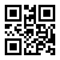 QR-Code zur Seite https://www.isbn.de/9783948034047