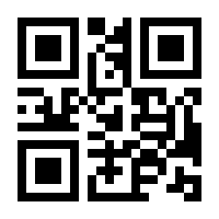 QR-Code zur Seite https://www.isbn.de/9783948034054