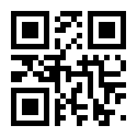 QR-Code zur Seite https://www.isbn.de/9783948034085