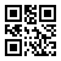 QR-Code zur Seite https://www.isbn.de/9783948052096