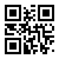 QR-Code zur Seite https://www.isbn.de/9783948063382