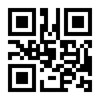 QR-Code zur Seite https://www.isbn.de/9783948064099