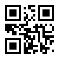 QR-Code zur Buchseite 9783948065010