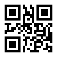 QR-Code zur Seite https://www.isbn.de/9783948077310