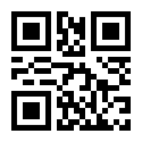 QR-Code zur Seite https://www.isbn.de/9783948086145