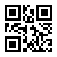 QR-Code zur Seite https://www.isbn.de/9783948106676