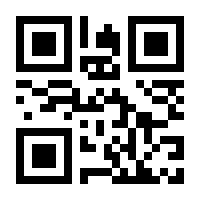 QR-Code zur Seite https://www.isbn.de/9783948115173