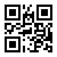 QR-Code zur Seite https://www.isbn.de/9783948127411