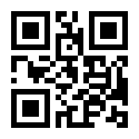 QR-Code zur Seite https://www.isbn.de/9783948136420