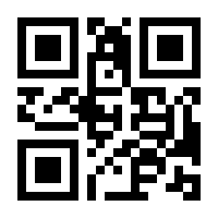 QR-Code zur Seite https://www.isbn.de/9783948174170