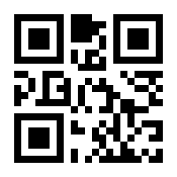 QR-Code zur Buchseite 9783948177522