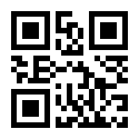 QR-Code zur Seite https://www.isbn.de/9783948187088