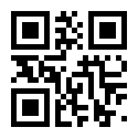 QR-Code zur Seite https://www.isbn.de/9783948188122