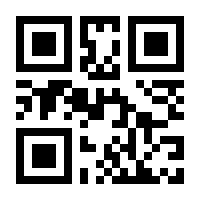 QR-Code zur Seite https://www.isbn.de/9783948204945