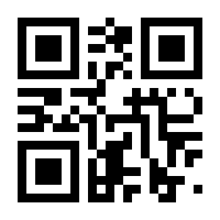 QR-Code zur Seite https://www.isbn.de/9783948217167