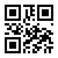 QR-Code zur Buchseite 9783948230111
