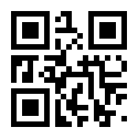 QR-Code zur Seite https://www.isbn.de/9783948267025