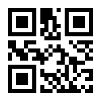 QR-Code zur Seite https://www.isbn.de/9783948342425