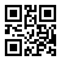 QR-Code zur Seite https://www.isbn.de/9783948342890