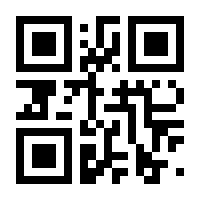 QR-Code zur Seite https://www.isbn.de/9783948345112