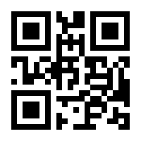 QR-Code zur Seite https://www.isbn.de/9783948352097