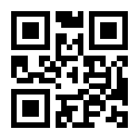 QR-Code zur Seite https://www.isbn.de/9783948353049