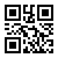 QR-Code zur Seite https://www.isbn.de/9783948353322