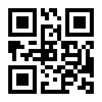 QR-Code zur Seite https://www.isbn.de/9783948376000
