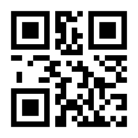 QR-Code zur Seite https://www.isbn.de/9783948392345