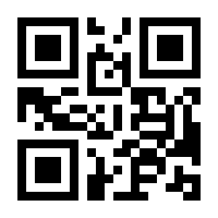 QR-Code zur Buchseite 9783948424770