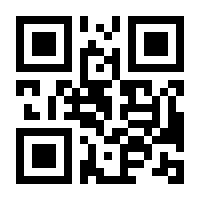 QR-Code zur Seite https://www.isbn.de/9783948424930