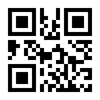 QR-Code zur Seite https://www.isbn.de/9783948440114