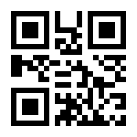 QR-Code zur Seite https://www.isbn.de/9783948440121