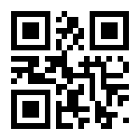 QR-Code zur Buchseite 9783948475741