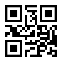QR-Code zur Seite https://www.isbn.de/9783948480004